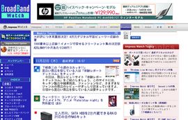 Broadband Watch Title Page