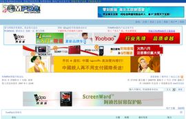  TOMPDA智能手机论坛 智能手机 手机游戏 软件教程 手机/PDA电影 手机评测 手机论坛 - Powered by Discuz!