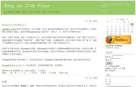 Blog on 27th Floor