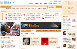 PixLog :: PIXNET BLOG :: 