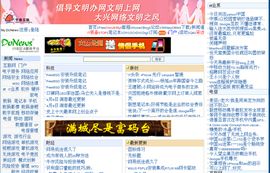 My.DoNews.COM - IT 社区 & 媒体平台