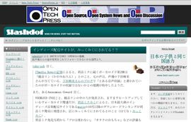 スラッシュドット ジャパン : アレゲなニュースと雑談サイト