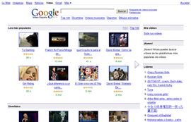  Google Video 