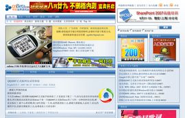cnBeta.COM 网友媒体与言论平台