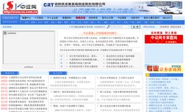 中国证券报-中证网