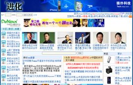 DoNews.COM - IT 社区 & 媒体平台 - 首页
