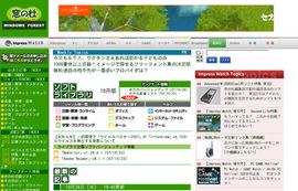 窓の杜