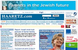 Haaretz Daily Newspaper Israel, Israeli News Source