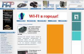 HardwarePortal.Ru - Обзоры и тесты компьютерного железа, драйверы, цены, разгон.