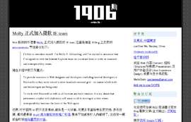Wish Room 1906 - JunChen's Blog, come in plz...