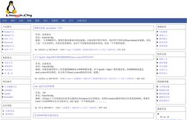 LinuxSir.Org | Linux、BSD、Solaris、Unix | 开源传万世，因有我参与~