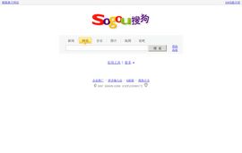 搜狗 更懂网络-www.sogou.com