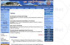 The Official Website of the Central Tibetan Administration