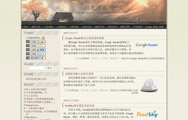 月光博客-关于互联网和搜索引擎的IT评论博客