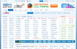 雨林木风[WwW.YlmF.Com] 雨林木风 与众不同 -论坛、软件、小说、博客、视频、DVD、MTV、BT