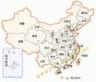 China   Chinese