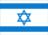 Israel ישראל