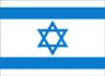Israel ישראל