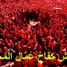 Mahalla المحلة