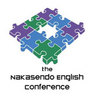 Nakasendo English Conference