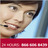 Axs Systems