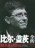 billgates