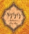 narvana spa