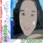 ema king