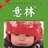 lin yao