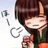 みずほ はる
