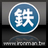 ● ironman