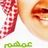 sattam saad