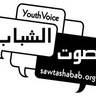 Sawt Ashabab