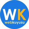Web Kuyusu