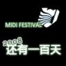 2008 MIDI Festival