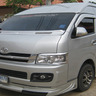 Airport Transfer Phuket