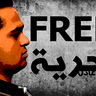 الحرية لمحمد عادل -العميد ميت-