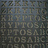 fwyscrypto