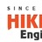 hiking-engineers