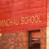 Minchau School