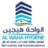 al_waha