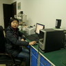 huo jing