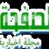 page arabia