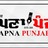 apnapunjab