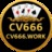 cv666work1