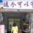 dongfei