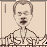 echihenseck