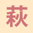 hagimasa