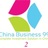china business