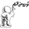 Islam Hafez